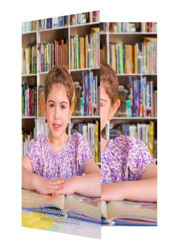 PNG BIBLIOTHIKI